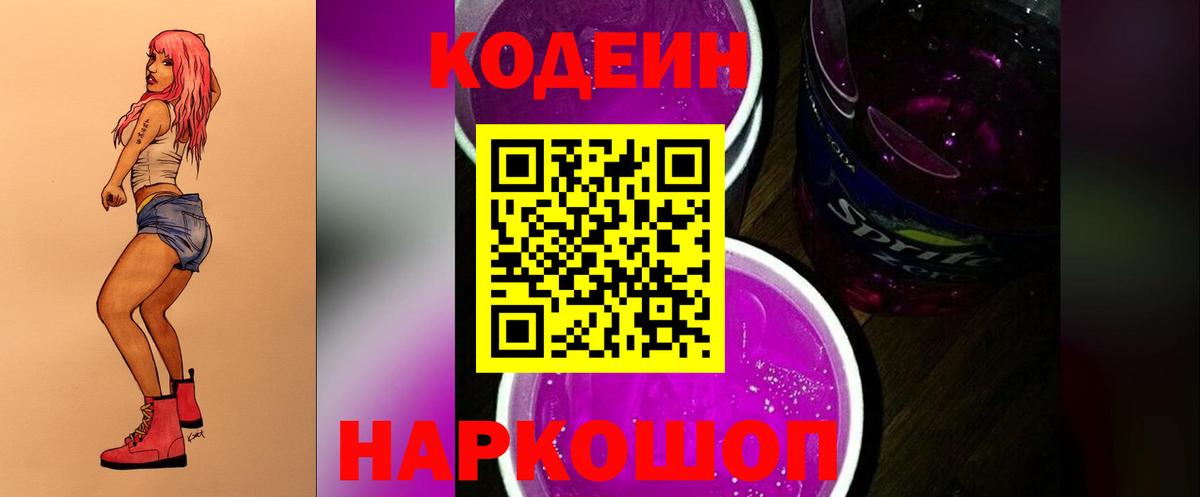 Гашиш  Вход с VPN  Меф кристаллы  Алушта  ГАШИШ  КОКАИН 