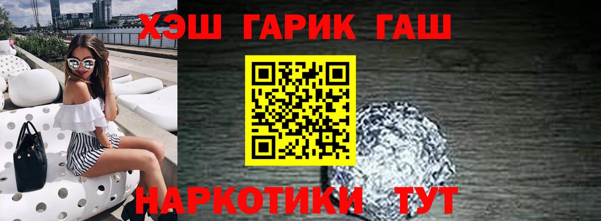Гашиш Cannabis Алушта