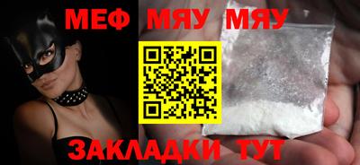 МДМА Абинск