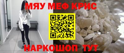 МДМА Абинск