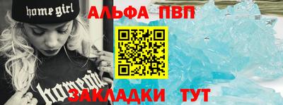 прущие грибы Абакан