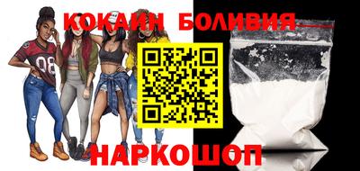 прущие грибы Абакан
