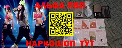 МДМА Абинск
