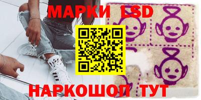 МДМА Абинск