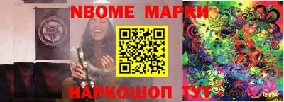 МДМА Абинск