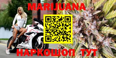 МДМА Абинск