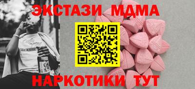 прущие грибы Абакан