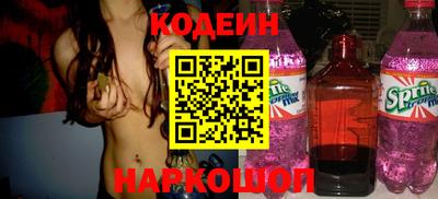 прущие грибы Абакан