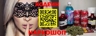 прущие грибы Абакан