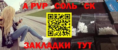 МДМА Абинск