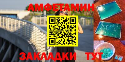 прущие грибы Абакан