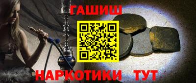 прущие грибы Абакан