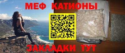 МДМА Абинск