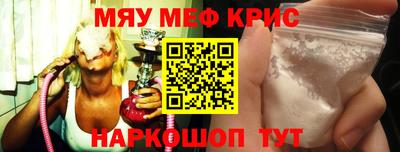 МДМА Абинск