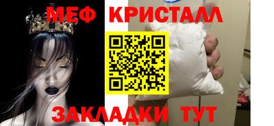 МДМА Абинск