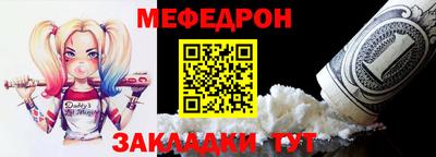 прущие грибы Абакан