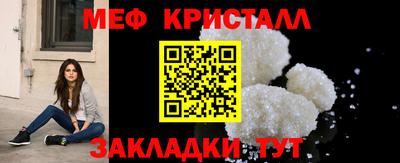 прущие грибы Абакан