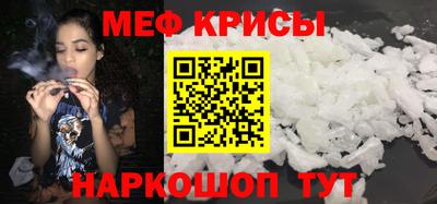 МДМА Абинск