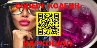 прущие грибы Абакан