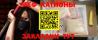 МДМА Абинск