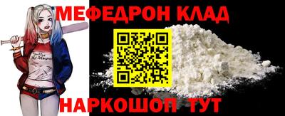 МДМА Абинск