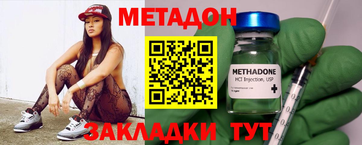 МЕФ Алушта
