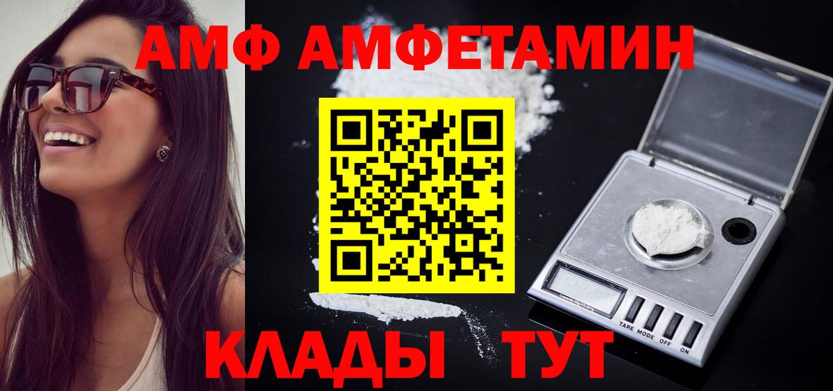 Первитин Methamphetamine Алушта