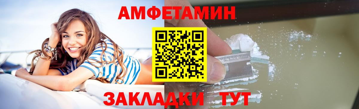 Первитин витя  Вход с VPN  Алушта 