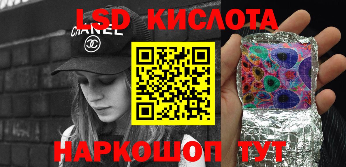 Марки N-bome 1500мкг  Марки NBOMe  Алушта  Вход с VPN 
