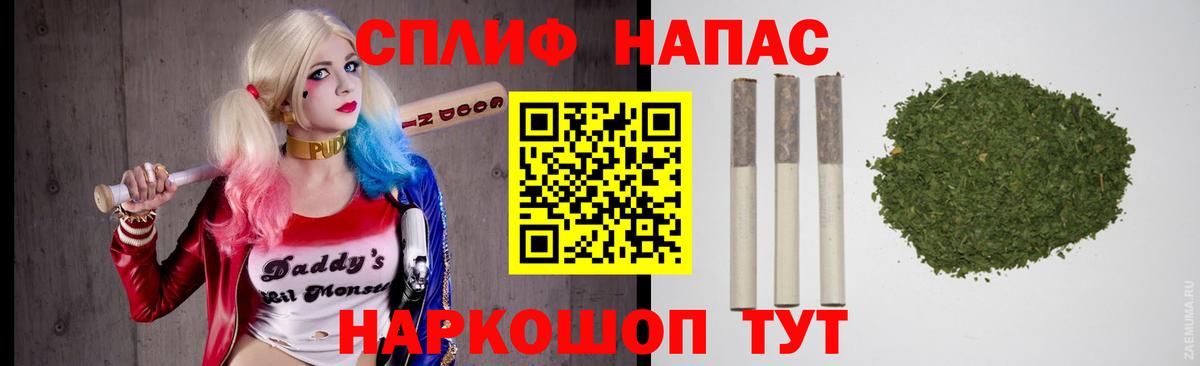 Бошки Шишки AK-47 Алушта